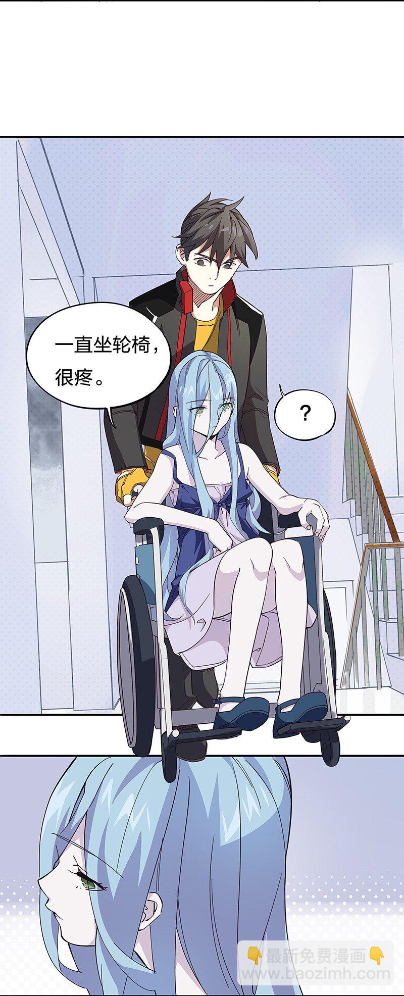 02 爷爷被寿管局带走了？！(1/2)-第4话