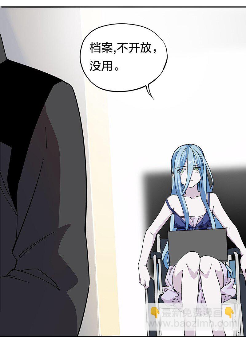 02 爷爷被寿管局带走了？！(1/2)-第4话