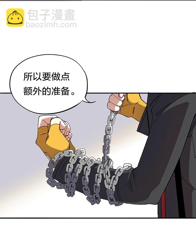 02 爷爷被寿管局带走了？！(1/2)-第4话