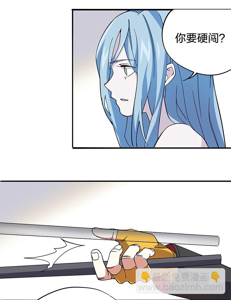 02 爷爷被寿管局带走了？！(1/2)-第4话