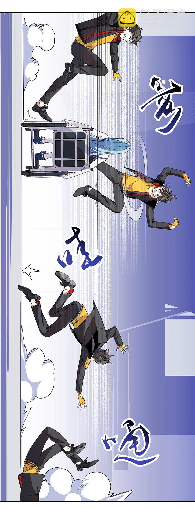02 爷爷被寿管局带走了？！(1/2)-第4话