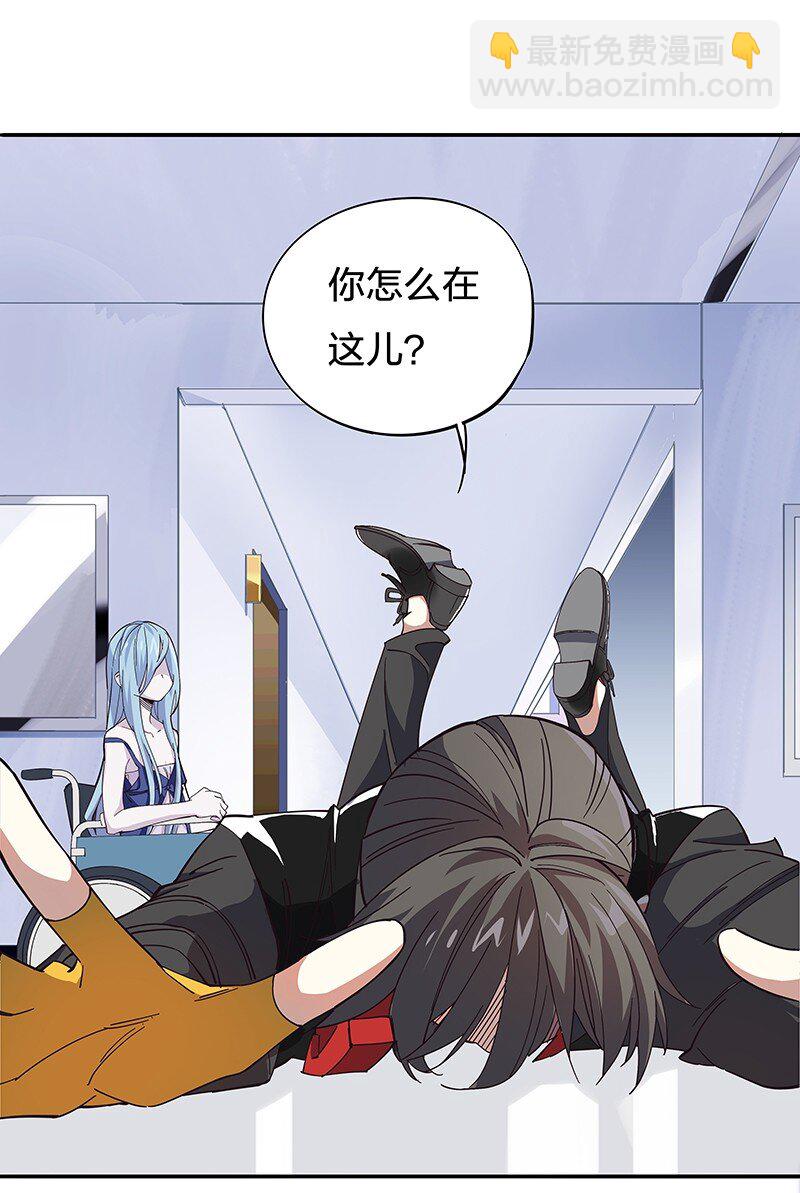 02 爷爷被寿管局带走了？！(1/2)-第4话
