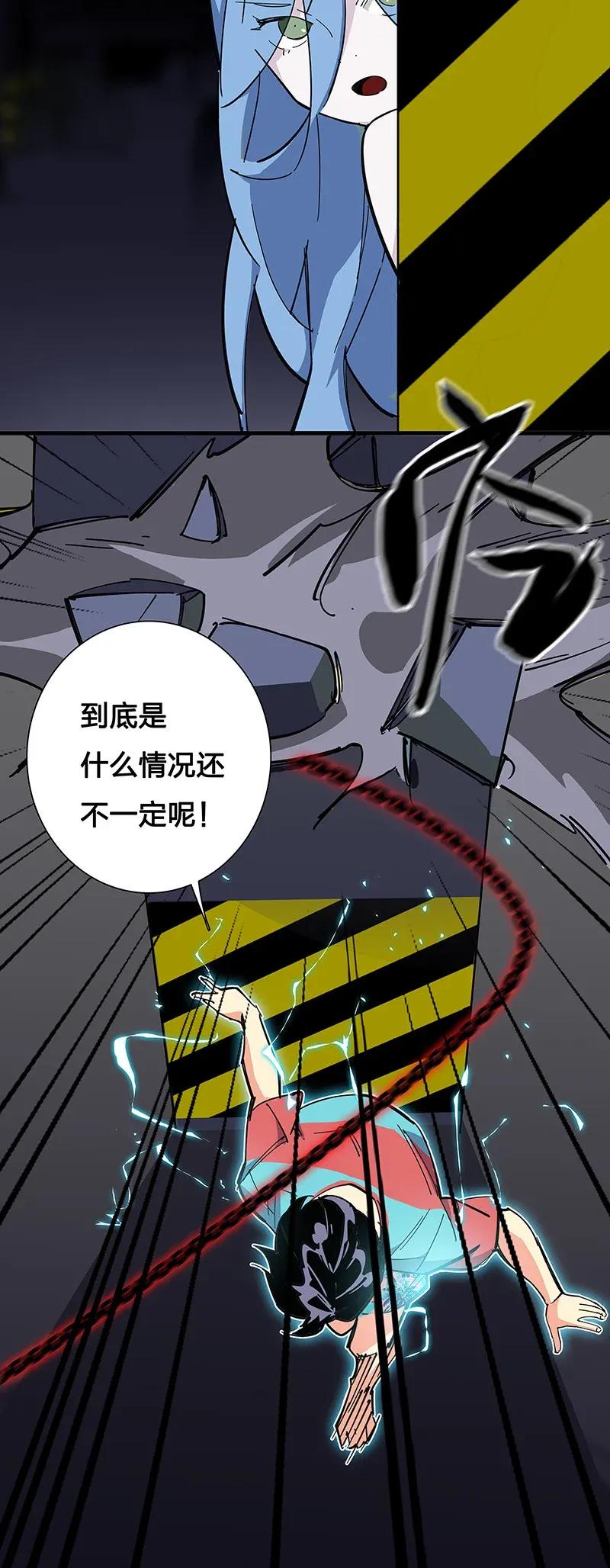 29 幸运(1/2)-第34话