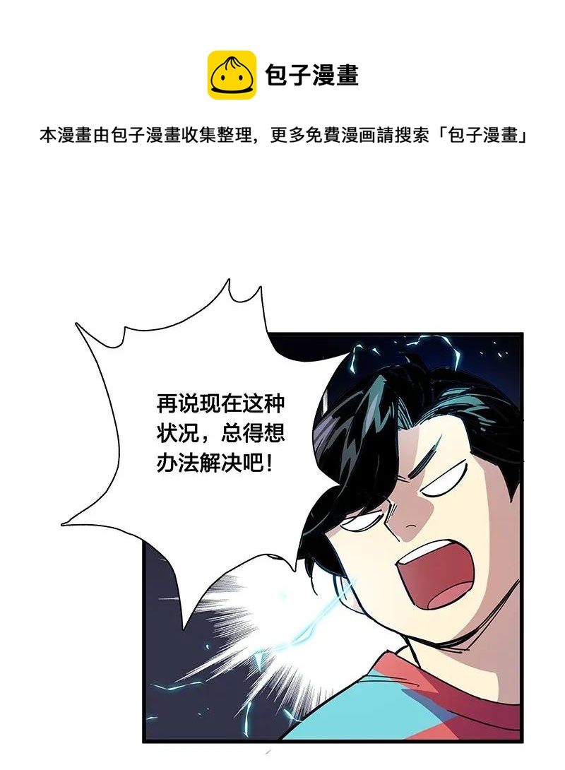 29 幸运(1/2)-第34话
