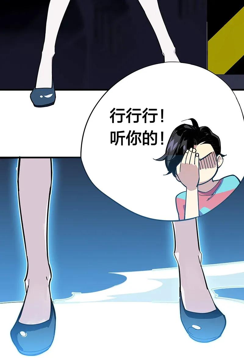 29 幸运(1/2)-第34话