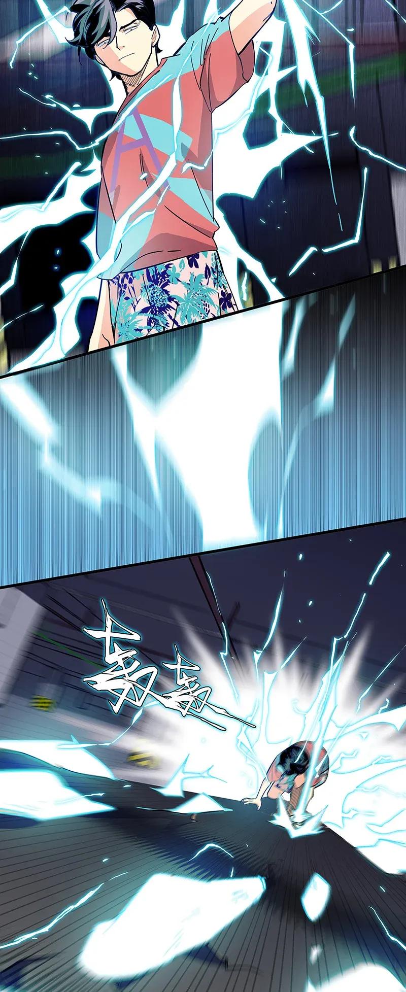 29 幸运(1/2)-第34话