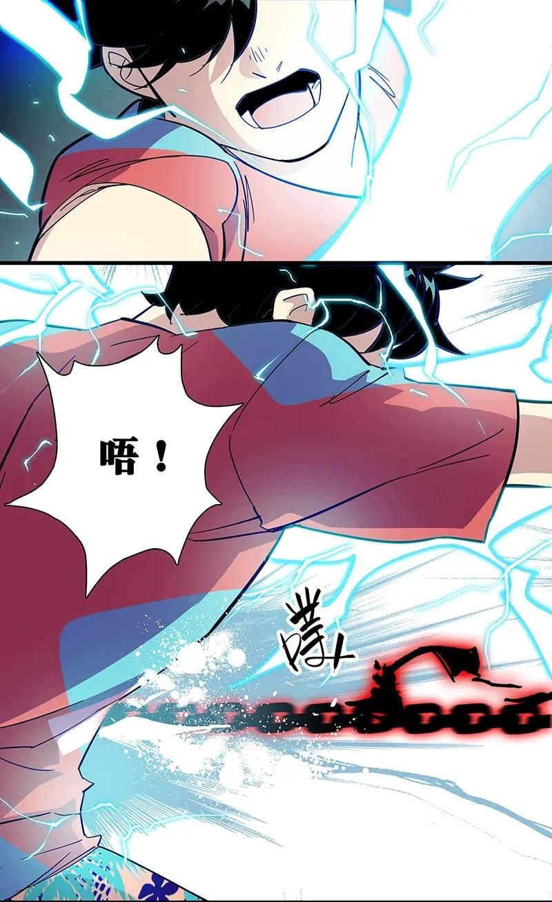 29 幸运(1/2)-第34话