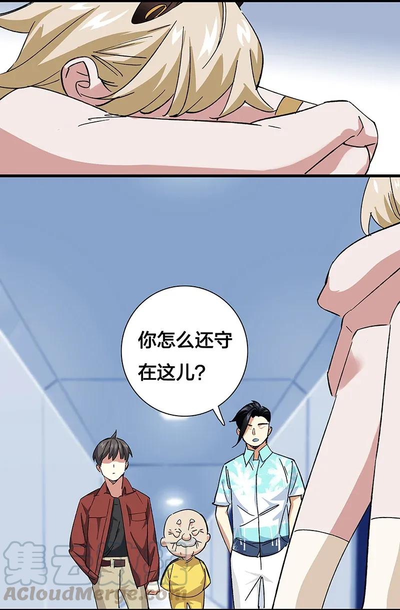 35 婚礼现场-第40话