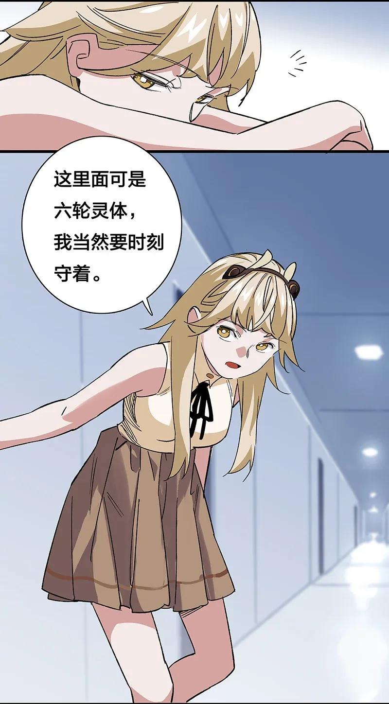 35 婚礼现场-第40话