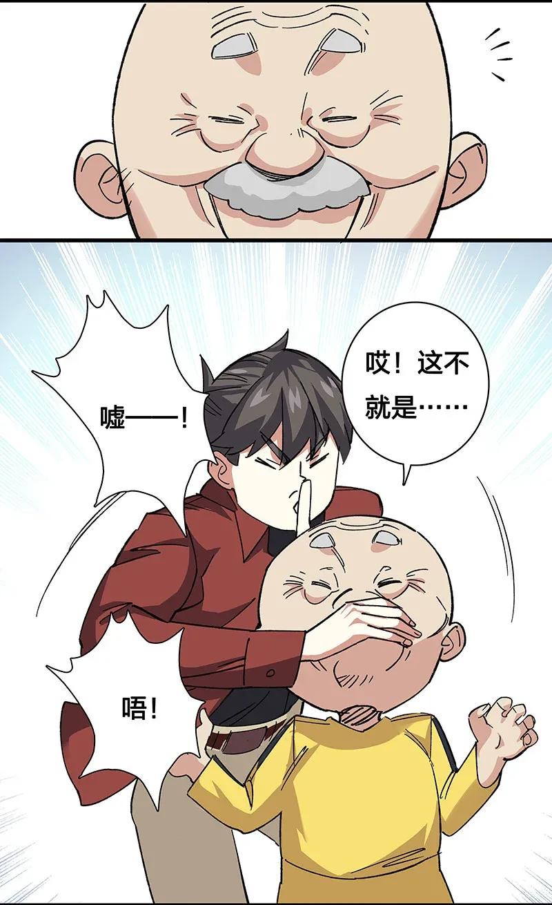 35 婚礼现场-第40话