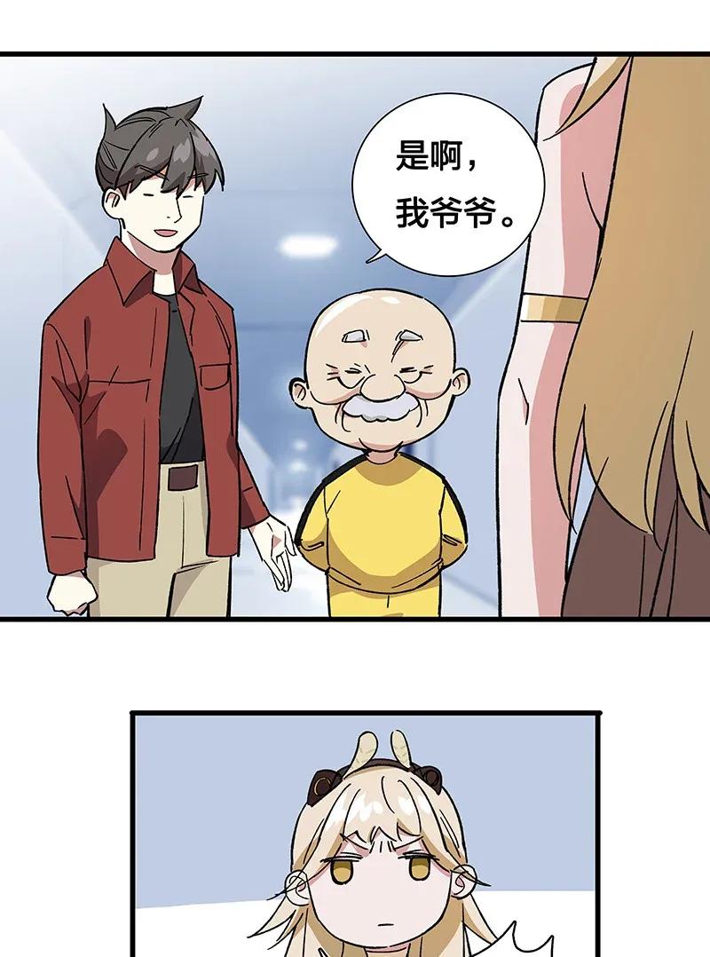 35 婚礼现场-第40话