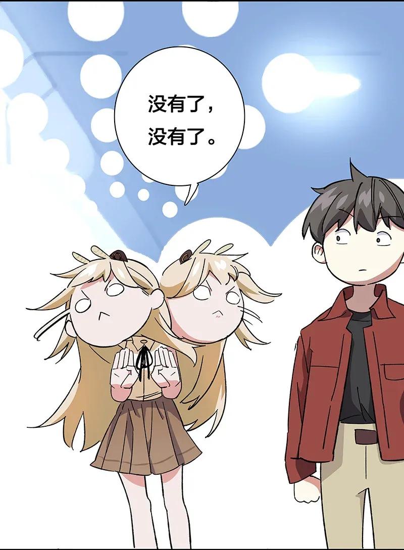 35 婚礼现场-第40话