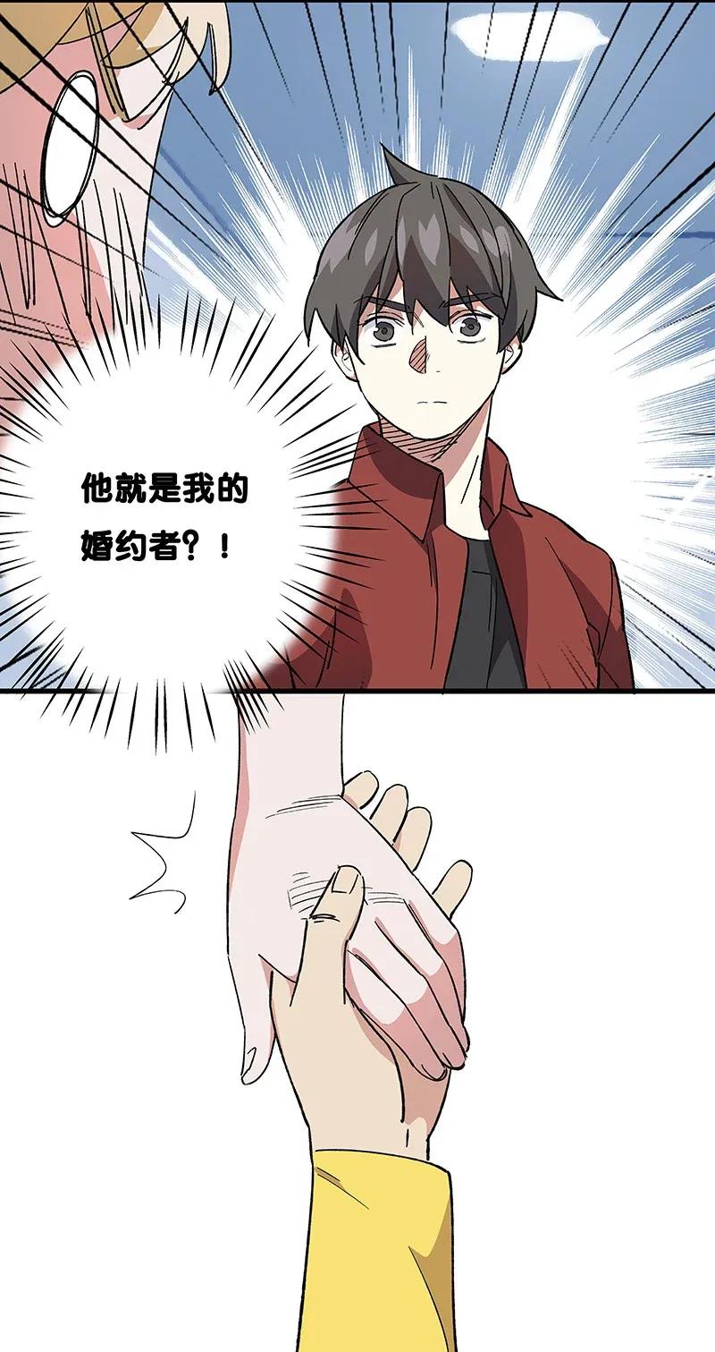 35 婚礼现场-第40话