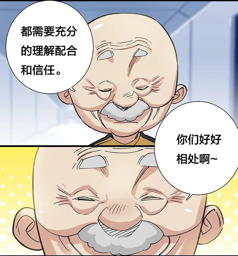 35 婚礼现场-第40话
