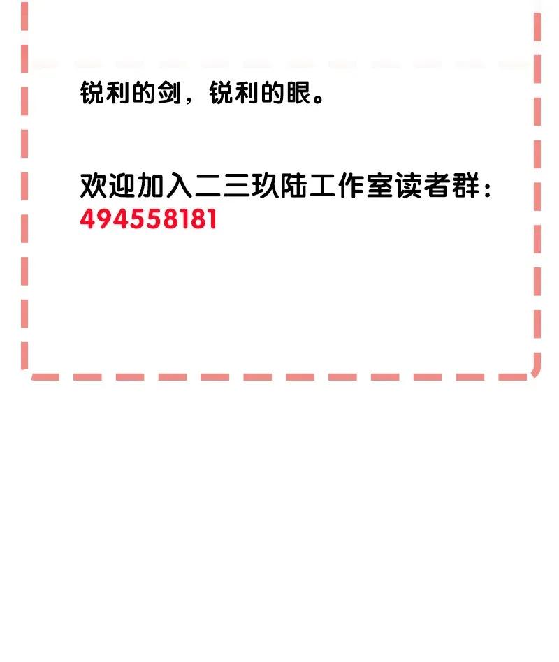 35 婚礼现场-第40话