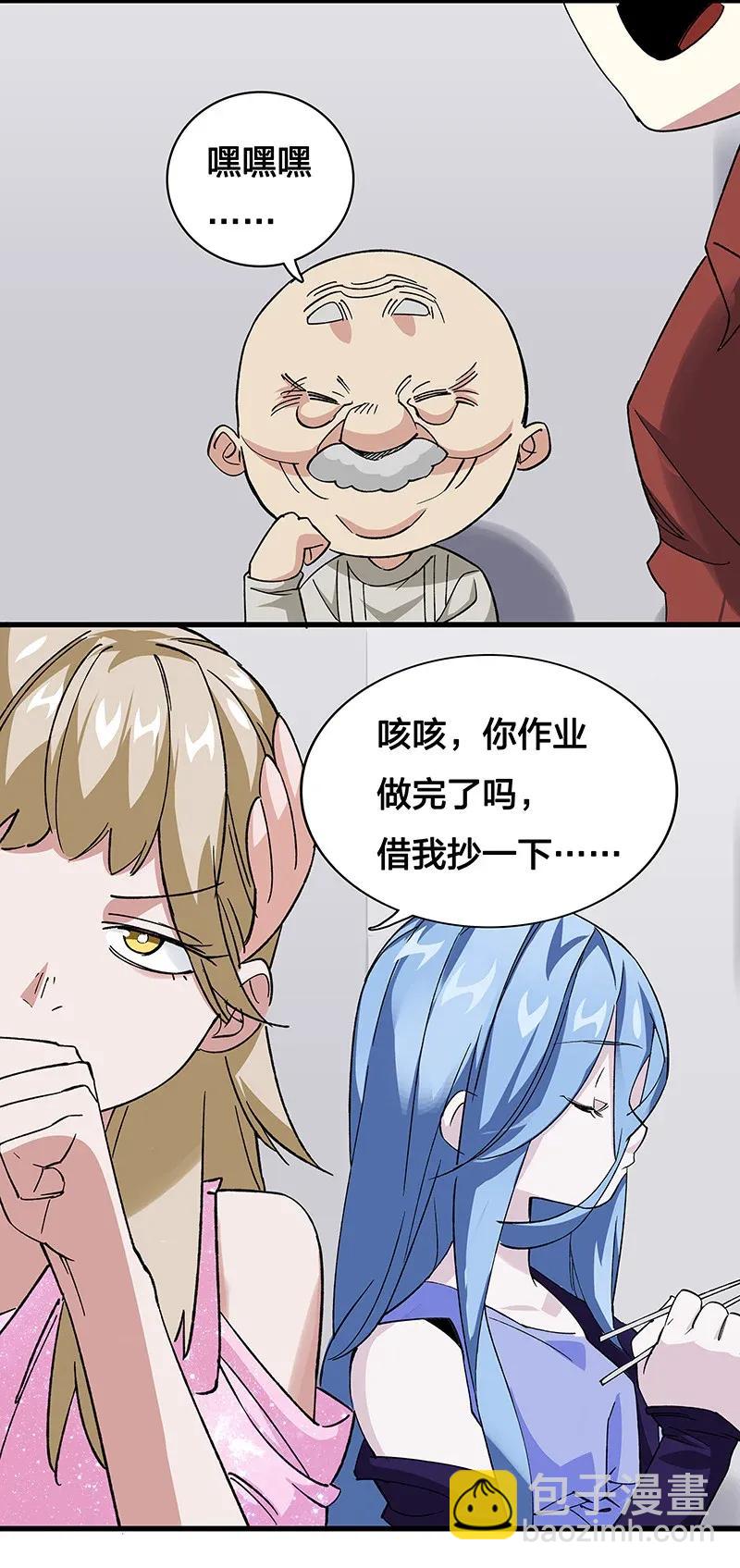 36 包辉的改变-第42话