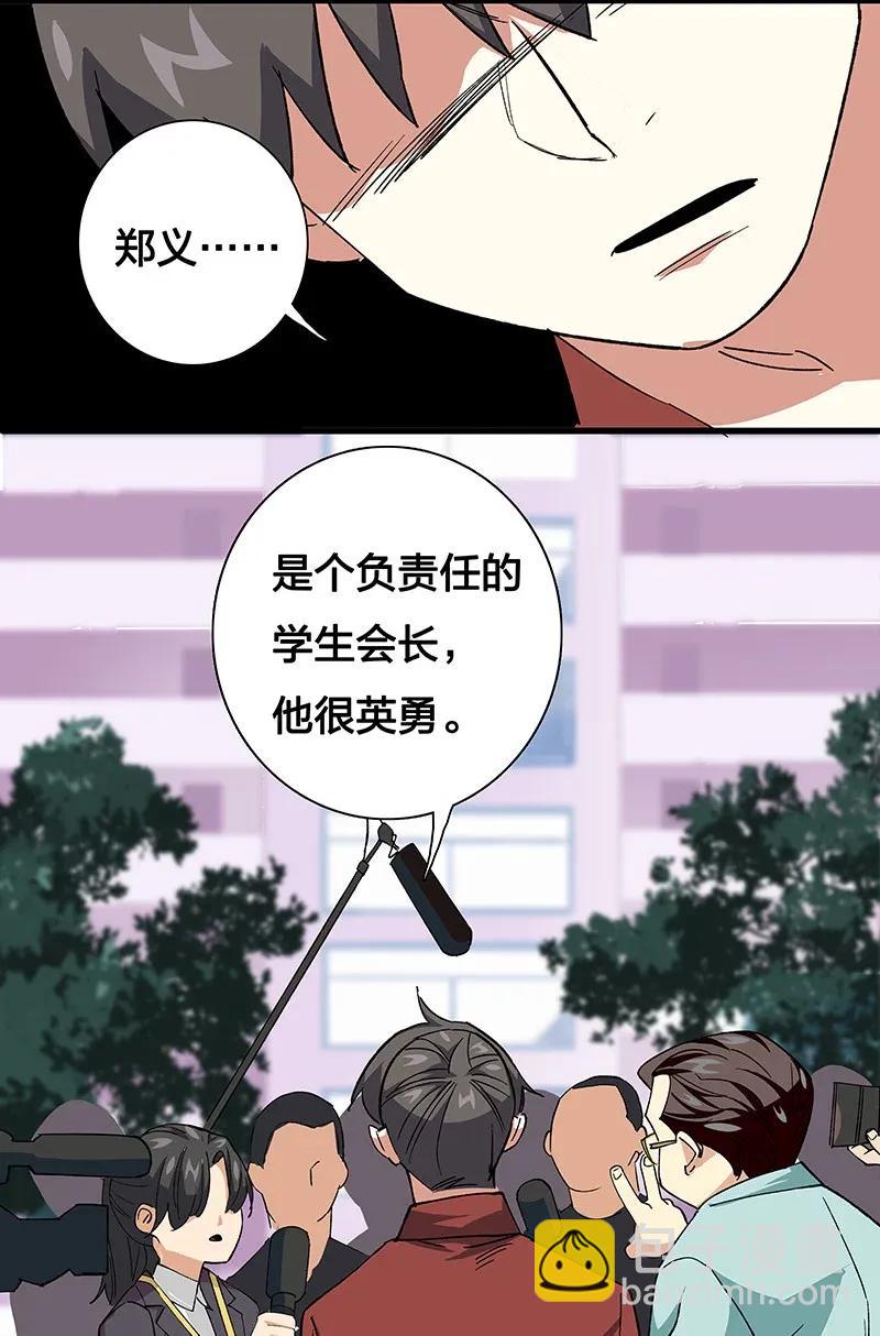 36 包辉的改变-第42话