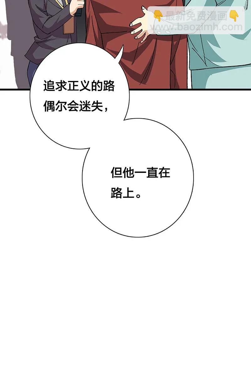 36 包辉的改变-第42话