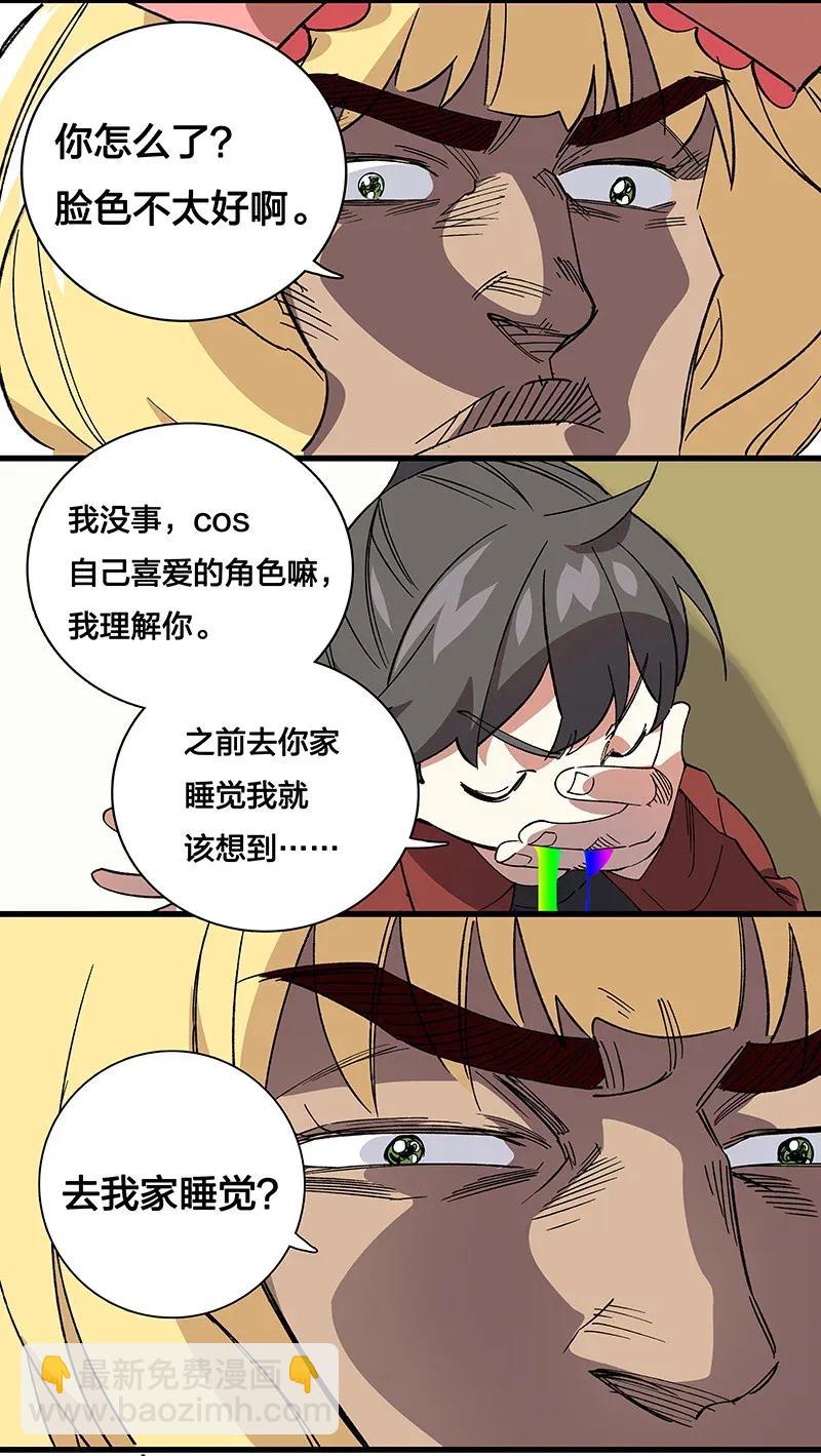 36 包辉的改变-第42话