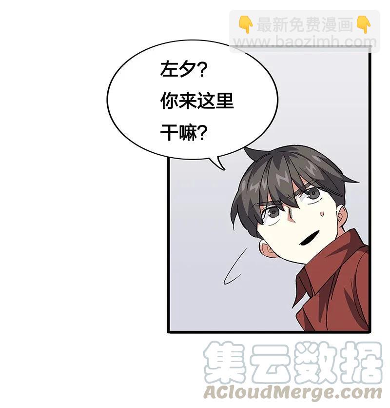 36 包辉的改变-第42话