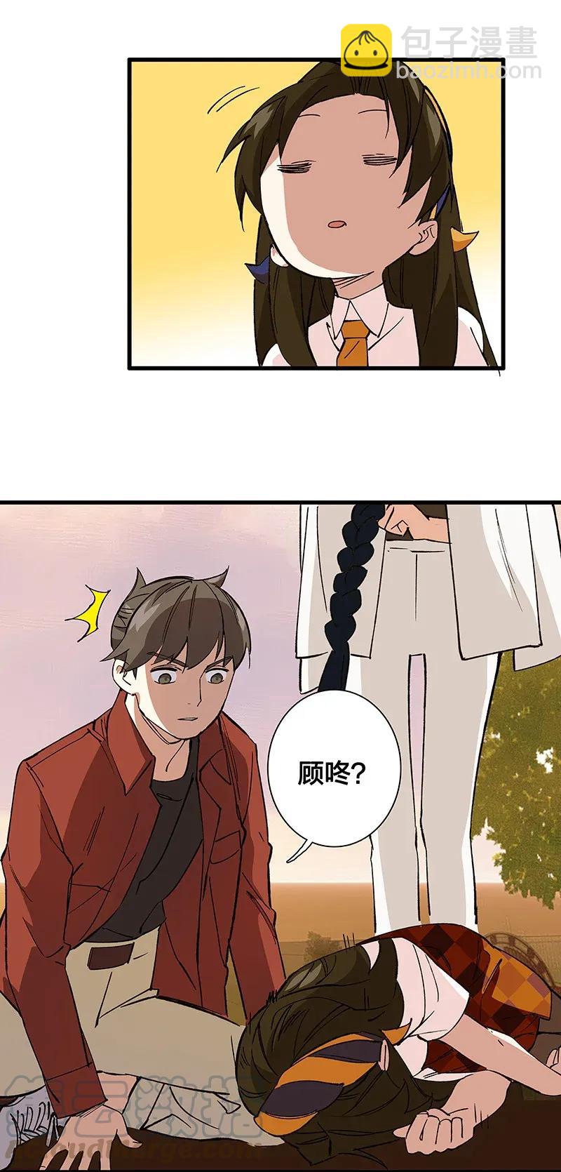 38 达央(1/2)-第44话