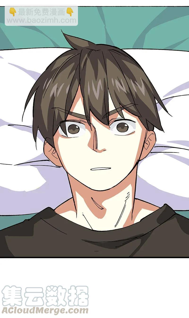 38 达央(1/2)-第44话