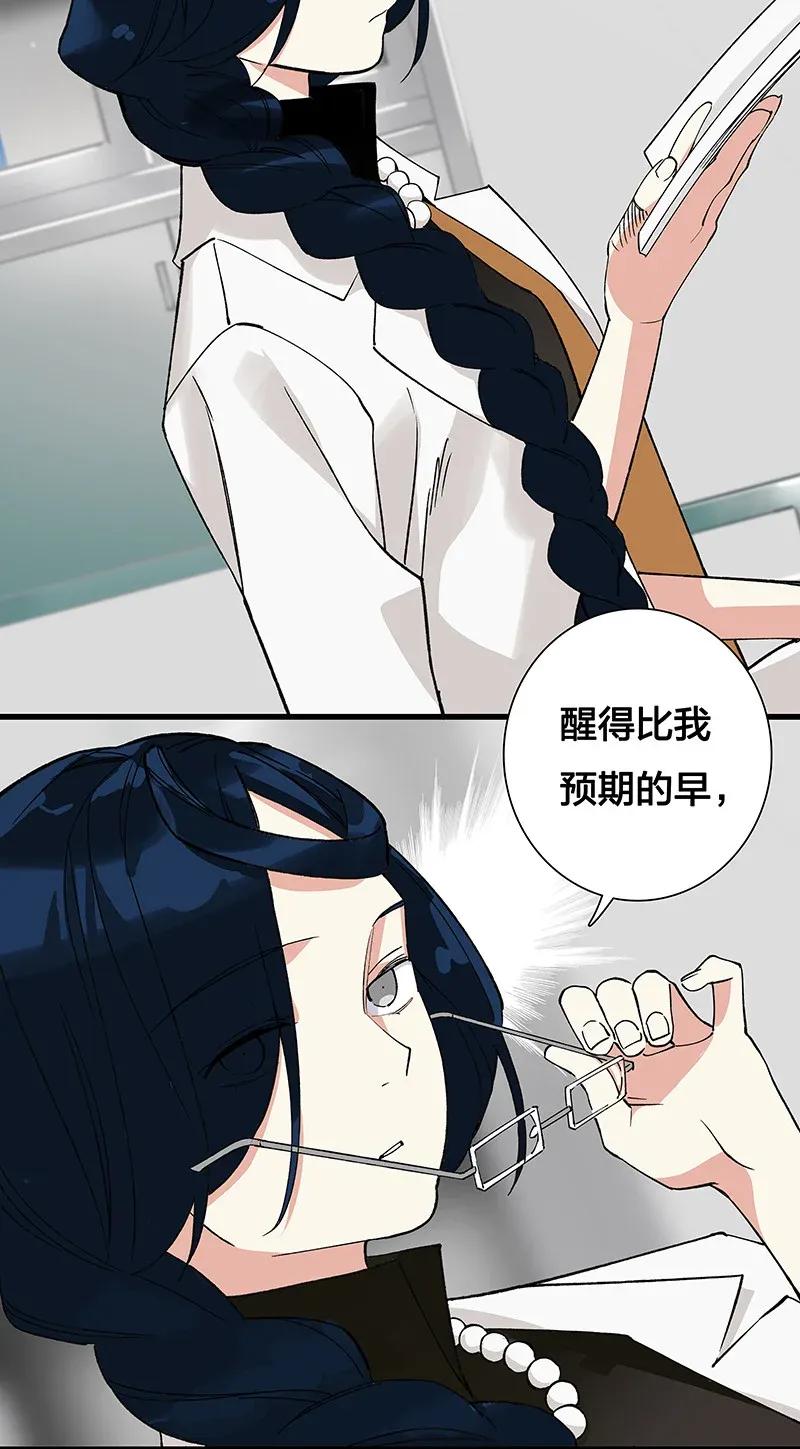 38 达央(1/2)-第44话