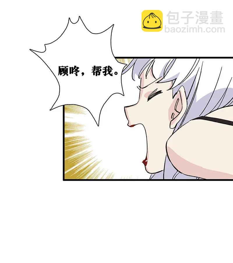 38 达央(1/2)-第44话