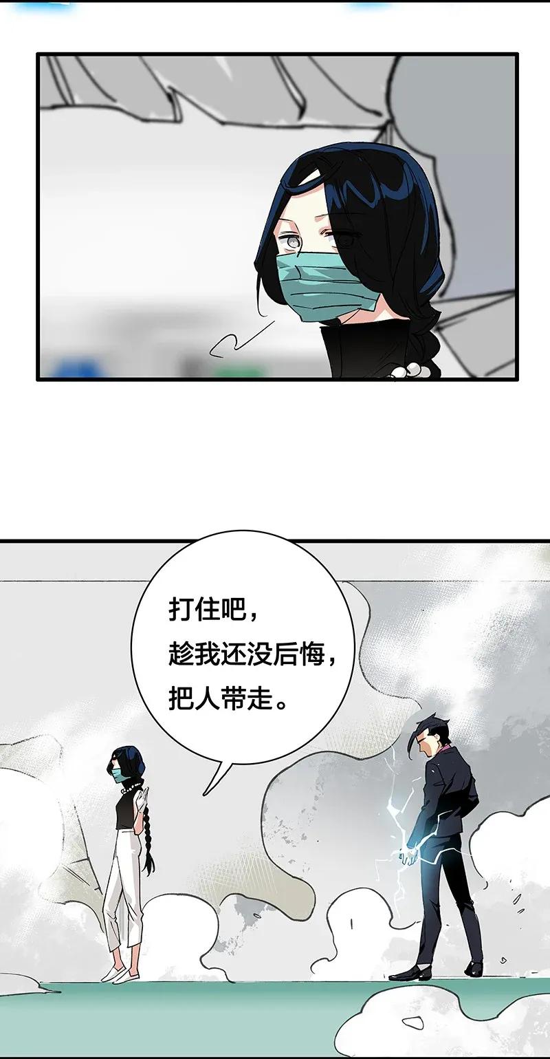 40 在你身边-第46话