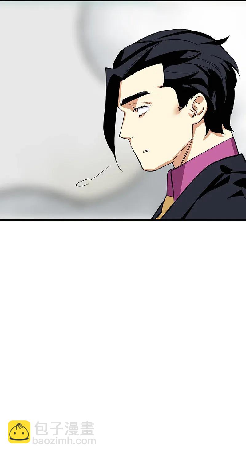 40 在你身边-第46话