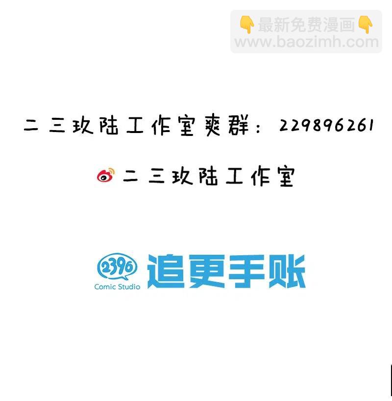 42 我该怎么办-第48话