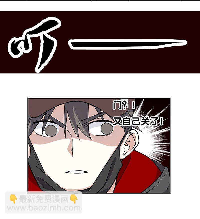 03 夜闯十八层地狱却遇到了&hellip;&hellip;-第6话