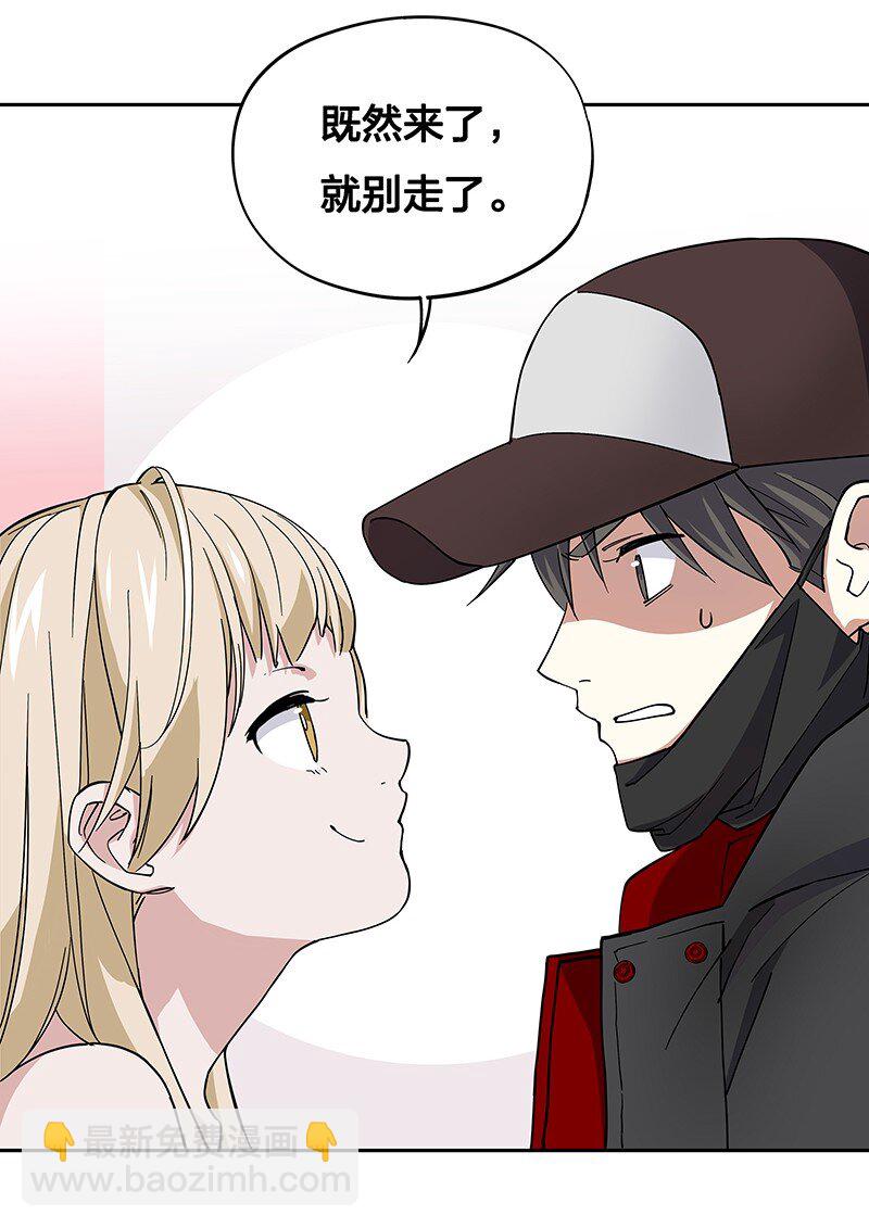 03 夜闯十八层地狱却遇到了&hellip;&hellip;-第6话