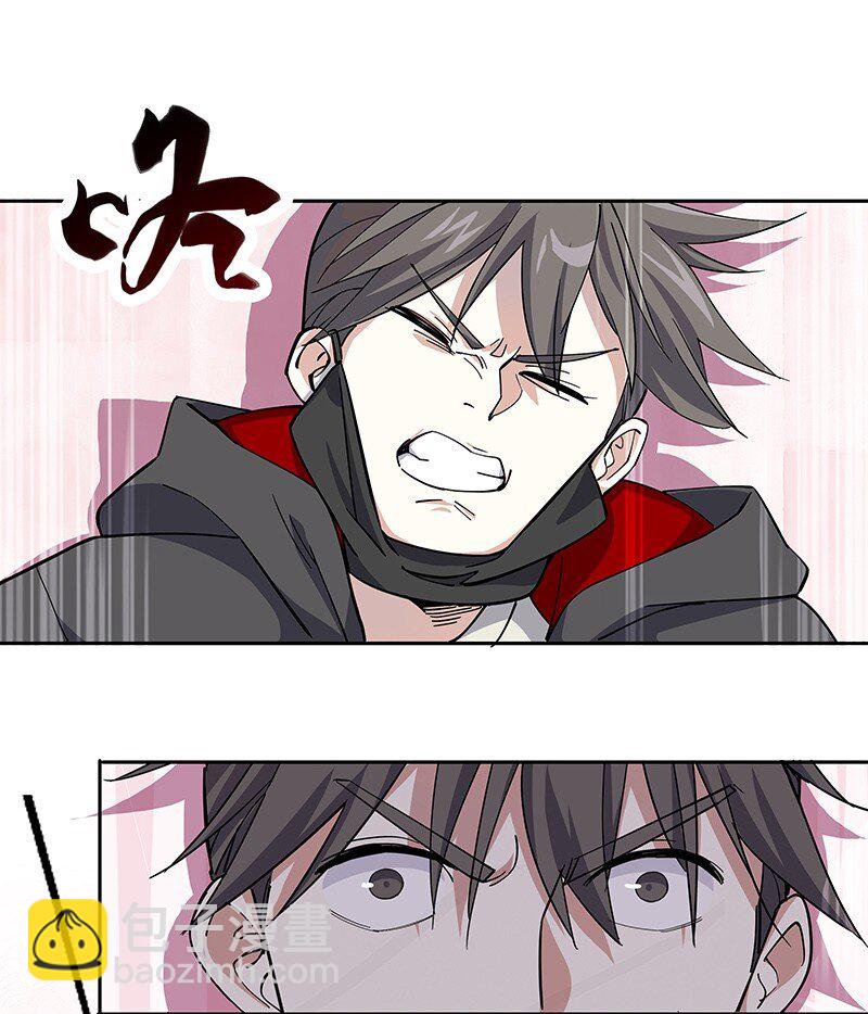 03 夜闯十八层地狱却遇到了&hellip;&hellip;-第6话