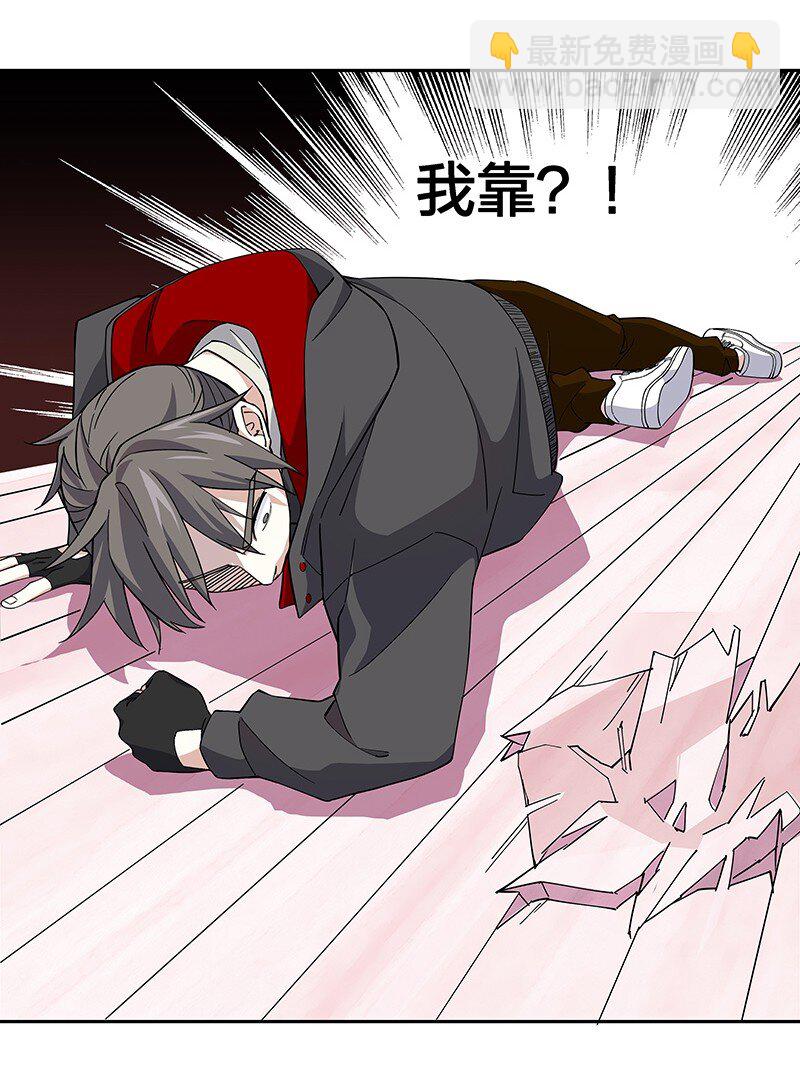 03 夜闯十八层地狱却遇到了&hellip;&hellip;-第6话