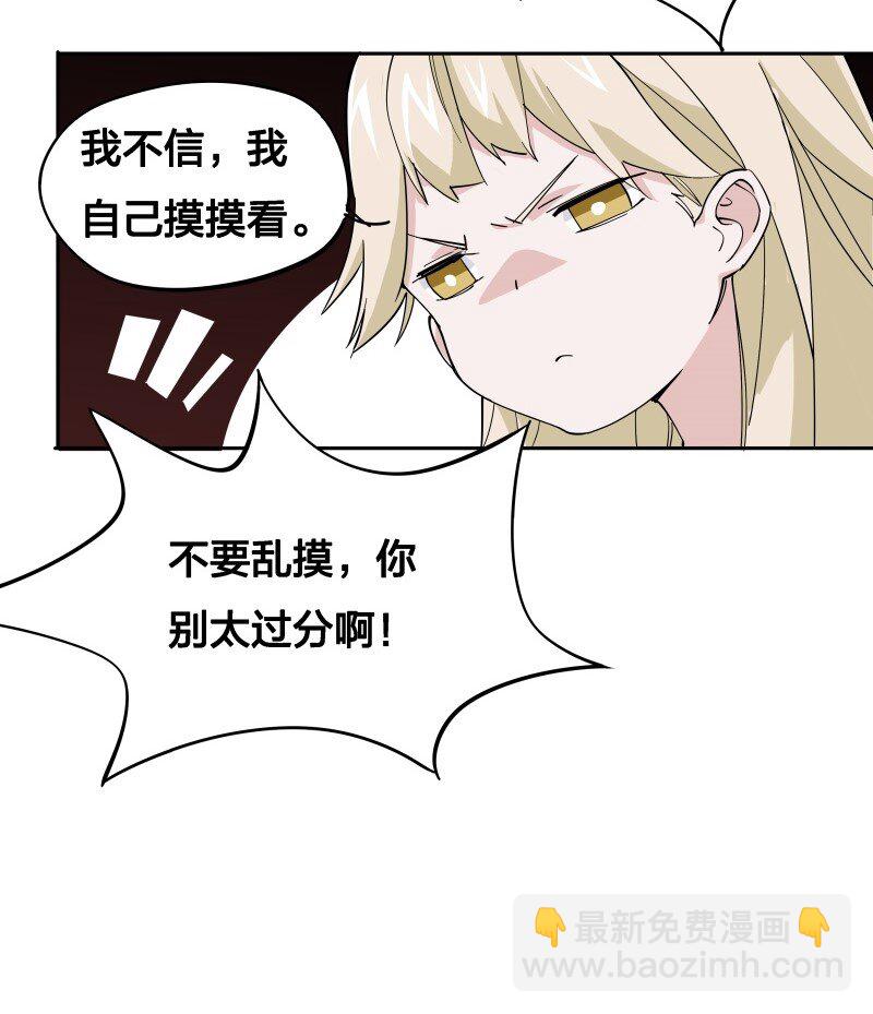 03 夜闯十八层地狱却遇到了&hellip;&hellip;-第6话
