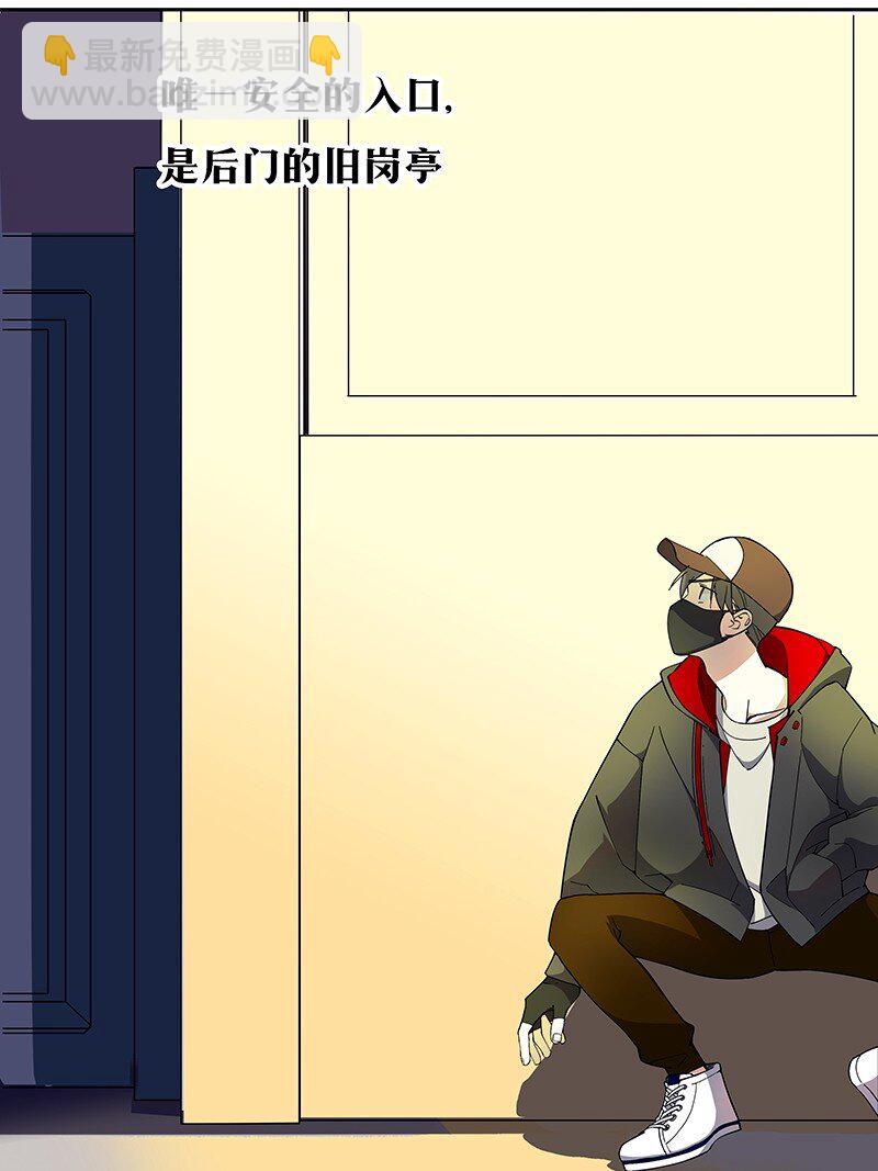 03 夜闯十八层地狱却遇到了&hellip;&hellip;-第6话