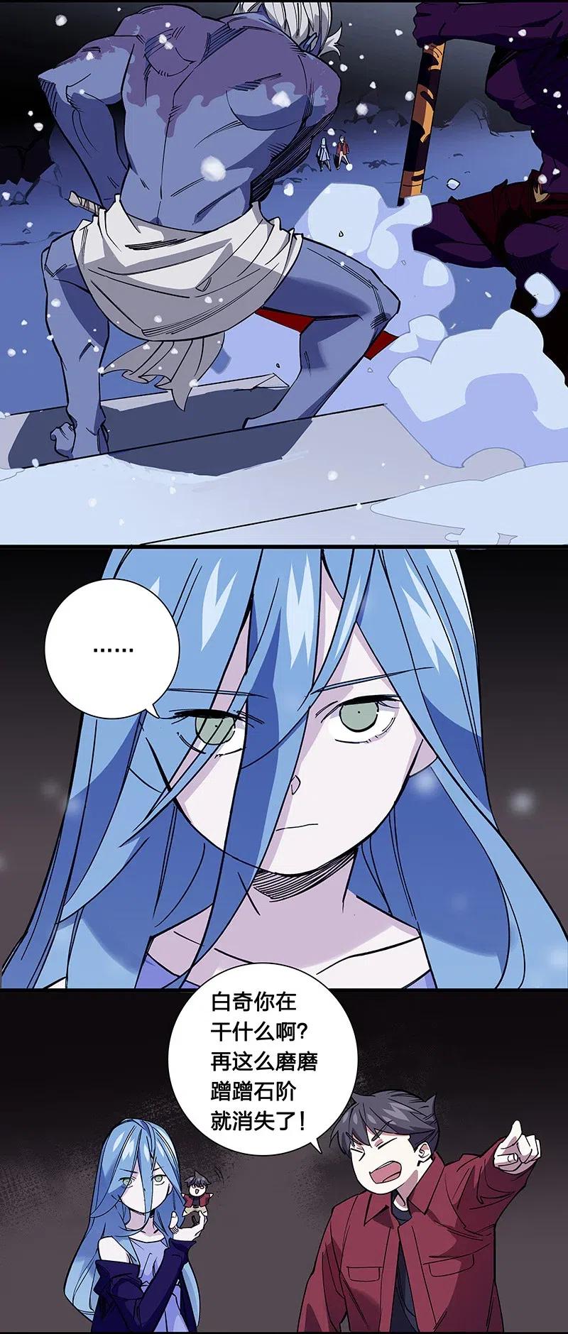 47 千钧一发-第54话
