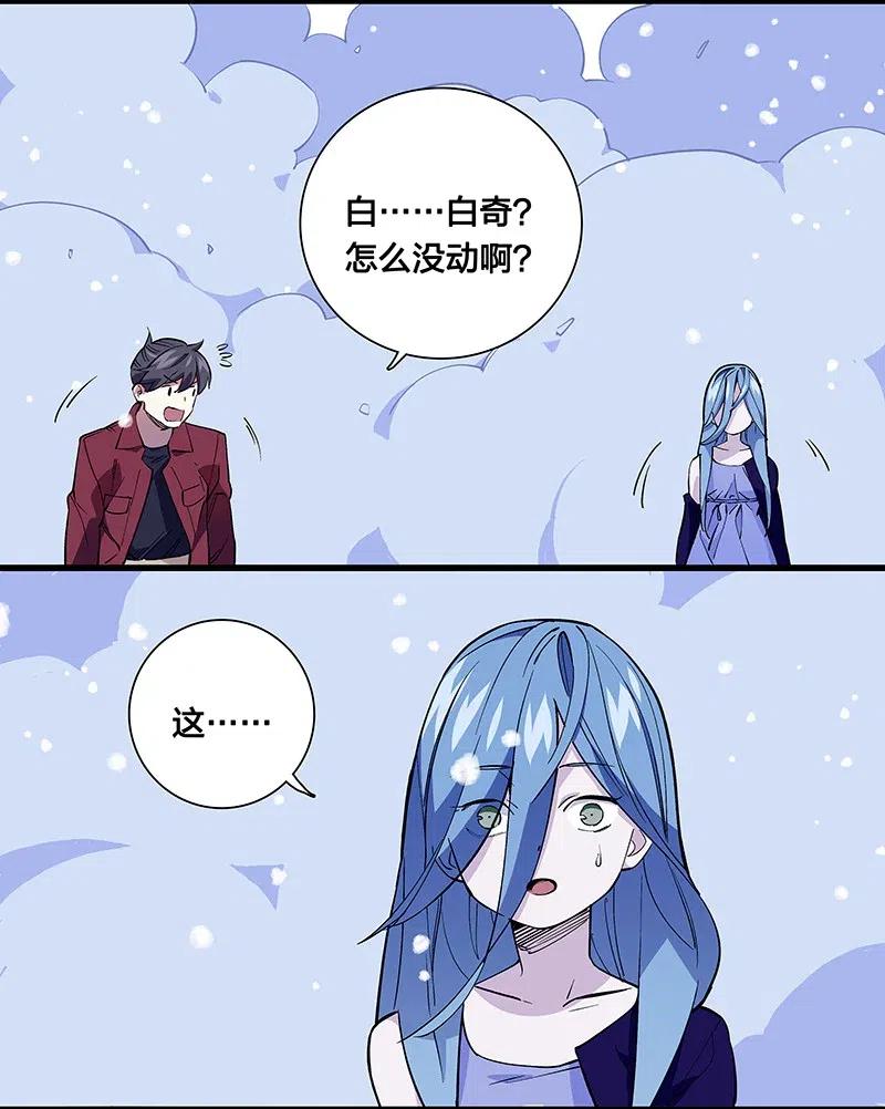 47 千钧一发-第54话