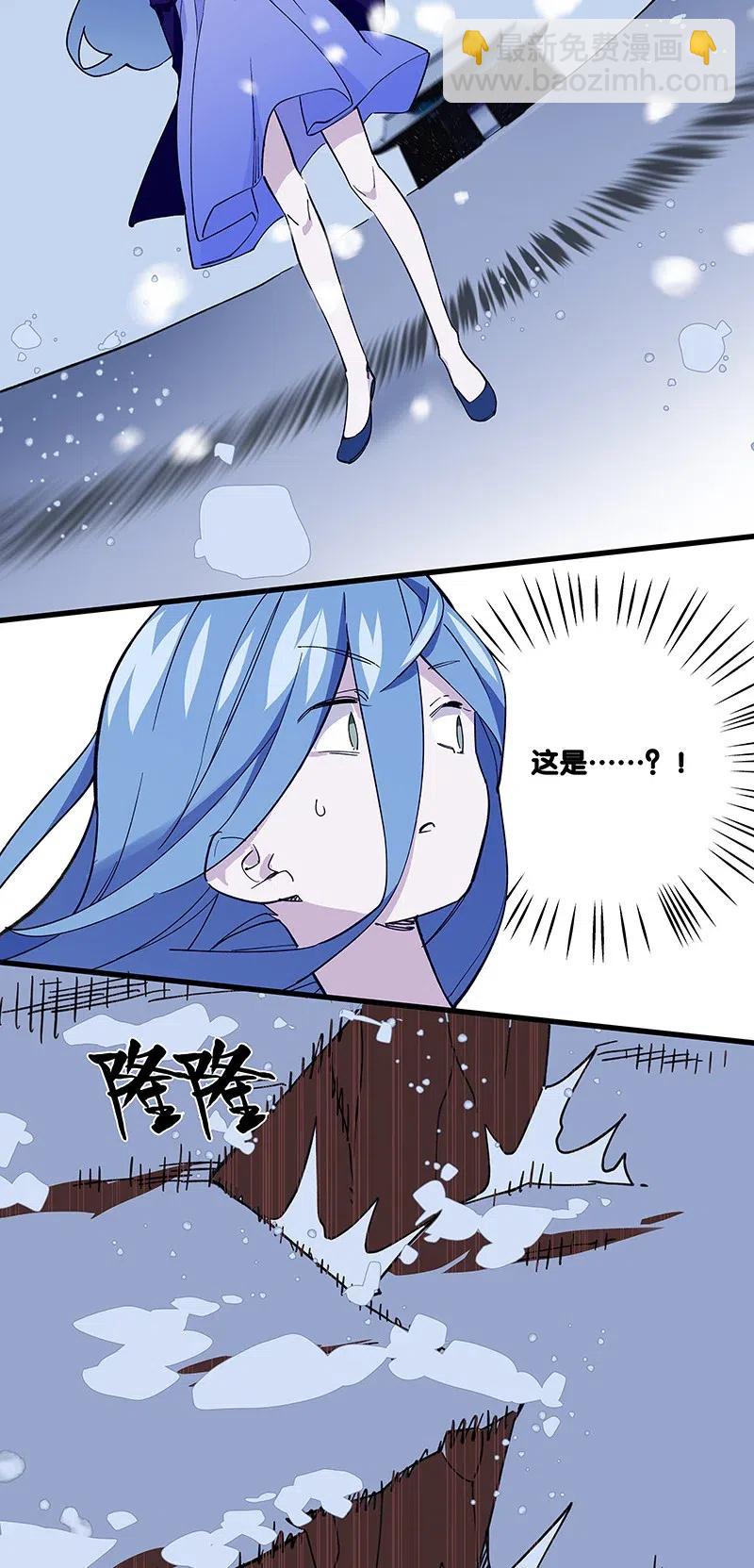50 我是谁？(1/2)-第58话