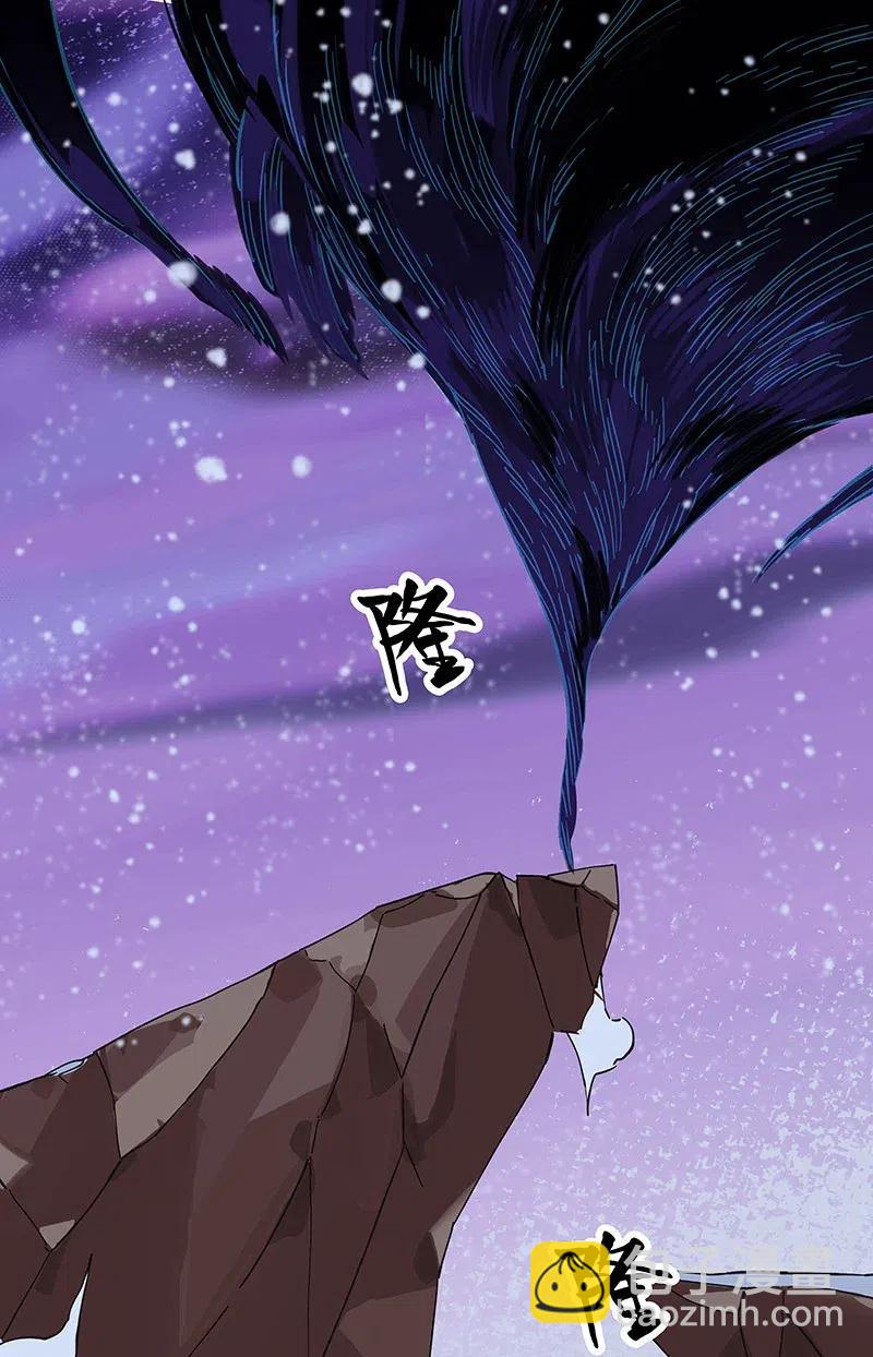 50 我是谁？(1/2)-第58话