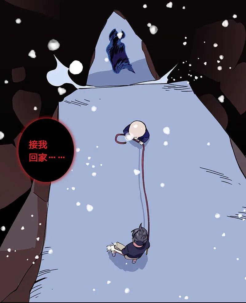 50 我是谁？(1/2)-第58话