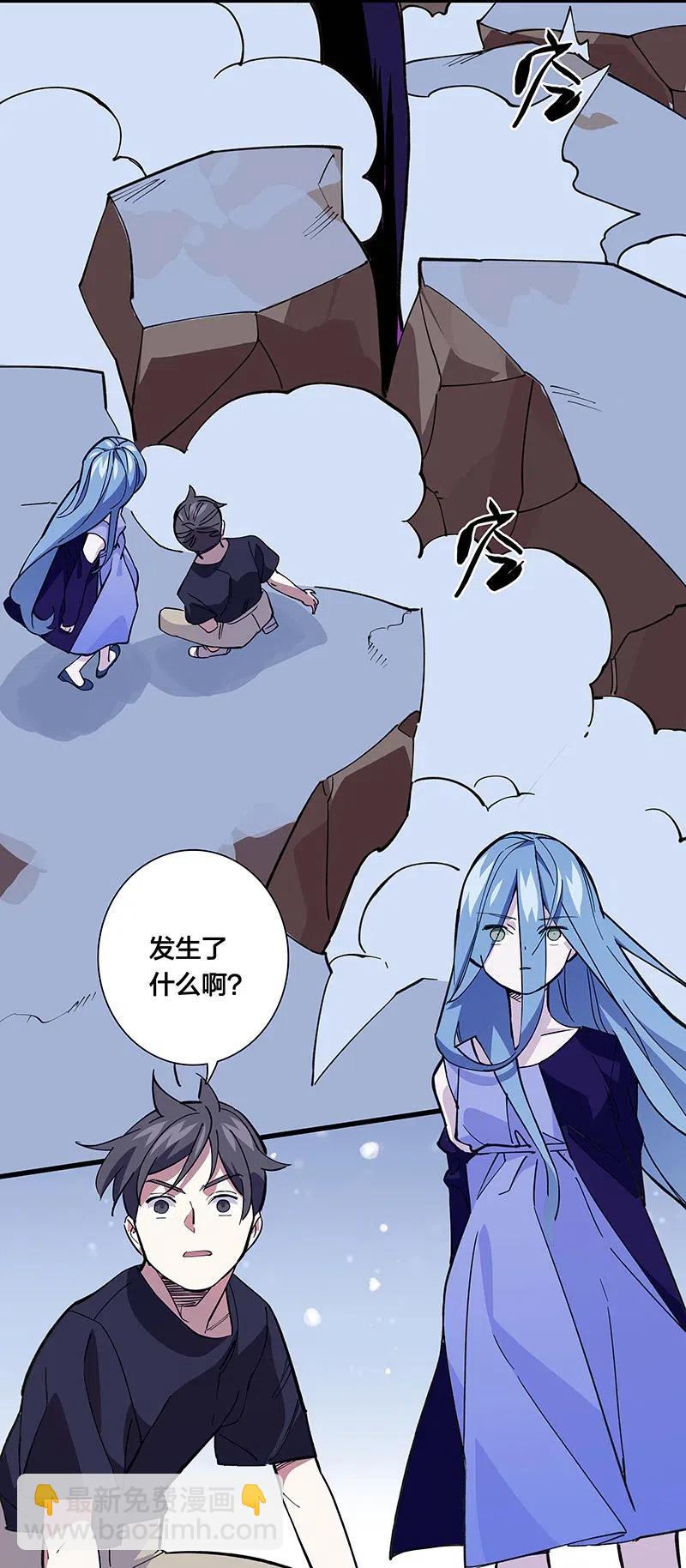 50 我是谁？(1/2)-第58话