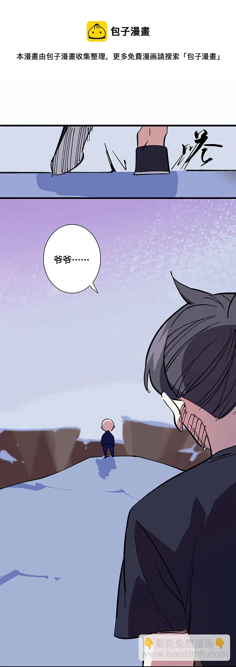 52 最后的愿望-第60话
