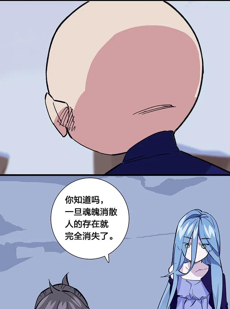 52 最后的愿望-第60话