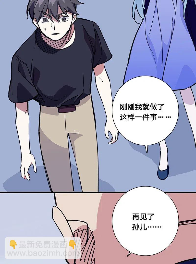 52 最后的愿望-第60话