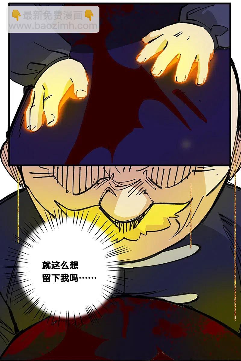 52 最后的愿望-第60话