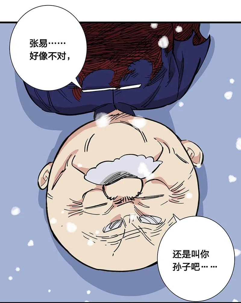 52 最后的愿望-第60话