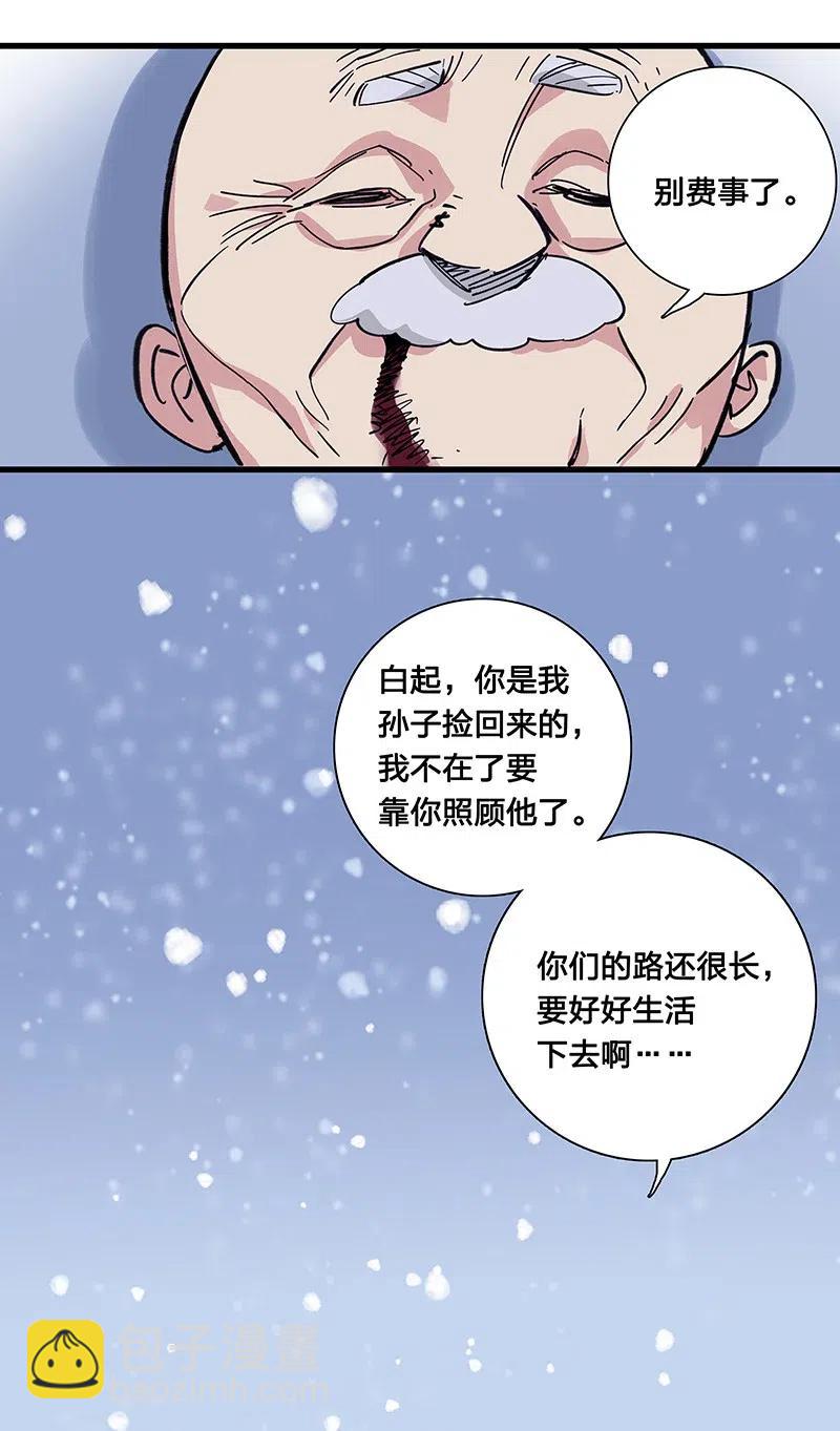 52 最后的愿望-第60话