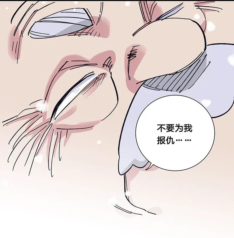 52 最后的愿望-第60话